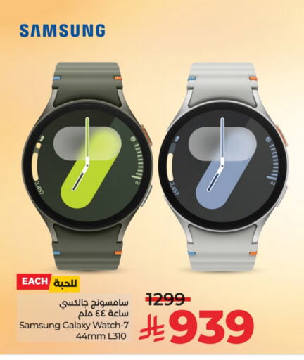 SAMSUNG available at LULU Hypermarket in KSA, Saudi Arabia, Saudi - Jubail