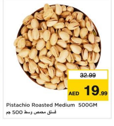 available at Nesto Hypermarket in UAE - Abu Dhabi