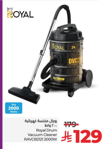 Vacuum Cleaner available at LULU Hypermarket in KSA, Saudi Arabia, Saudi - Hail