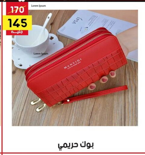 available at Grab Elhawy in Egypt - Cairo