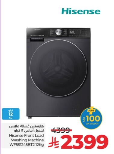 HISENSE Washing Machine available at LULU Hypermarket in KSA, Saudi Arabia, Saudi - Jeddah