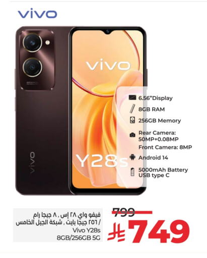 VIVO available at LULU Hypermarket in KSA, Saudi Arabia, Saudi - Al-Kharj