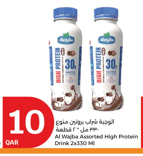 available at City Hypermarket in Qatar - Doha