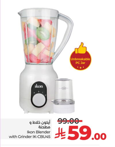 IKON Mixer / Grinder available at LULU Hypermarket in KSA, Saudi Arabia, Saudi - Al Khobar