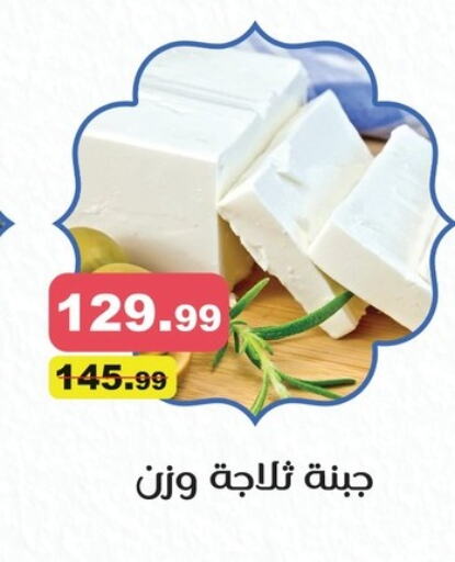 available at AlSultan Hypermarket in Egypt - Cairo