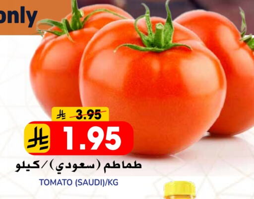 طماطم from Saudi Arabia available at جراند هايبر in مملكة العربية السعودية, السعودية, سعودية - الرياض