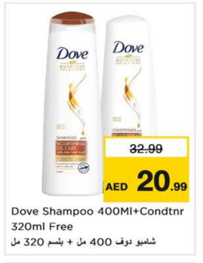 DOVE Shampoo / Conditioner available at Nesto Hypermarket in UAE - Dubai