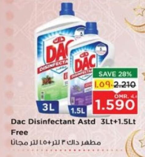 DAC Disinfectant available at Nesto Hyper Market   in Oman - Salalah