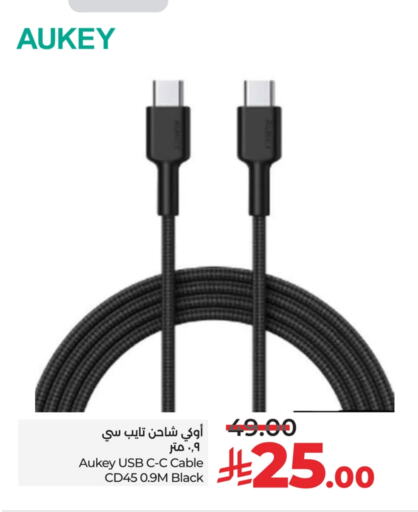 AUKEY Charger available at LULU Hypermarket in KSA, Saudi Arabia, Saudi - Unayzah