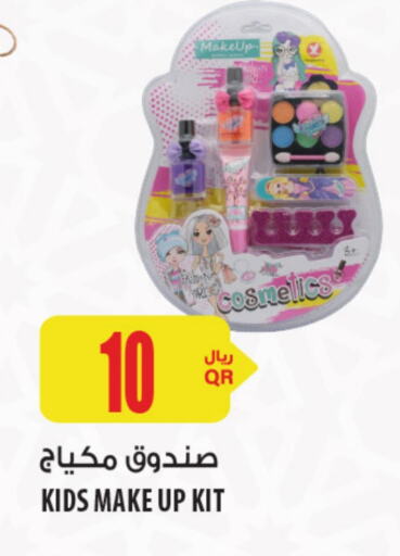 available at Al Meera in Qatar - Al Rayyan