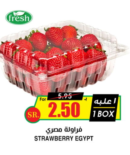 Berries from Egypt available at Prime Supermarket in KSA, Saudi Arabia, Saudi - Ar Rass