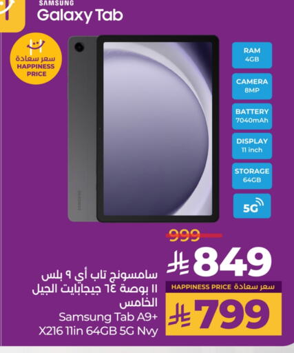 SAMSUNG available at LULU Hypermarket in KSA, Saudi Arabia, Saudi - Riyadh