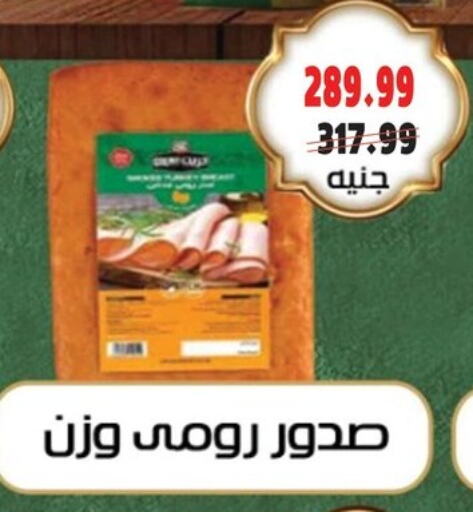 available at السلطان هايبرماركت in Egypt - القاهرة