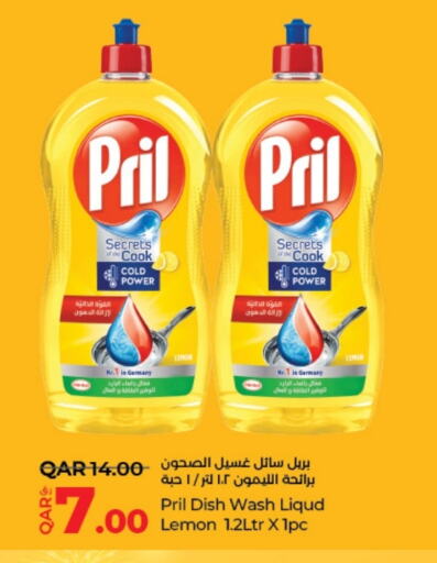 PRIL available at LuLu Hypermarket in Qatar - Al Wakra