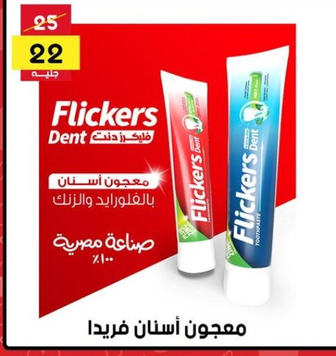 Toothpaste available at Grab Elhawy in Egypt - Cairo