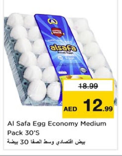 AL SAFA available at Nesto Hypermarket in UAE - Dubai