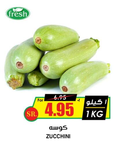 Zucchini available at Prime Supermarket in KSA, Saudi Arabia, Saudi - Al Hasa