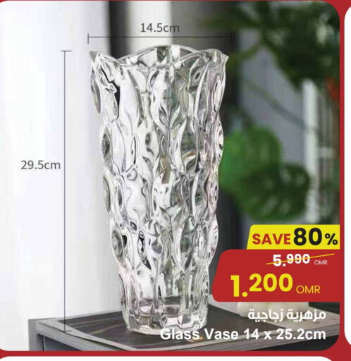 available at Sultan Center  in Oman - Sohar