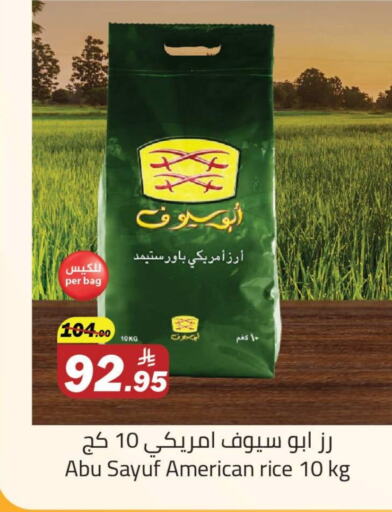 available at Supermarket Stor in KSA, Saudi Arabia, Saudi - Riyadh