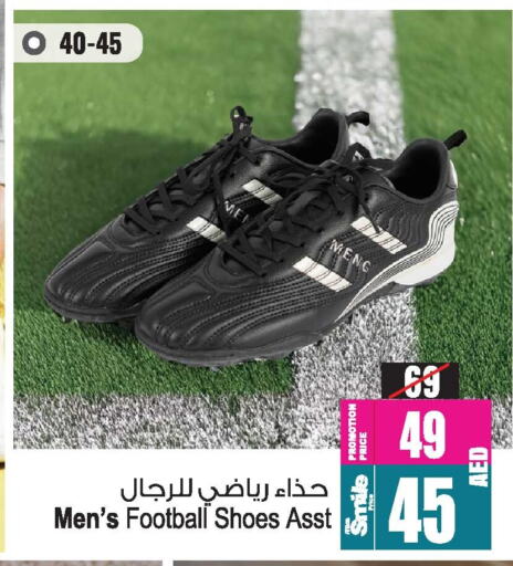 available at أنصار جاليري in الإمارات العربية المتحدة , الامارات - دبي