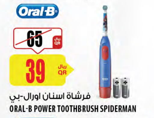 ORAL-B Toothbrush available at Al Meera in Qatar - Al Wakra
