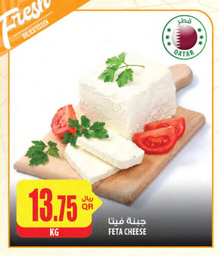 Feta available at Al Meera in Qatar - Al Daayen