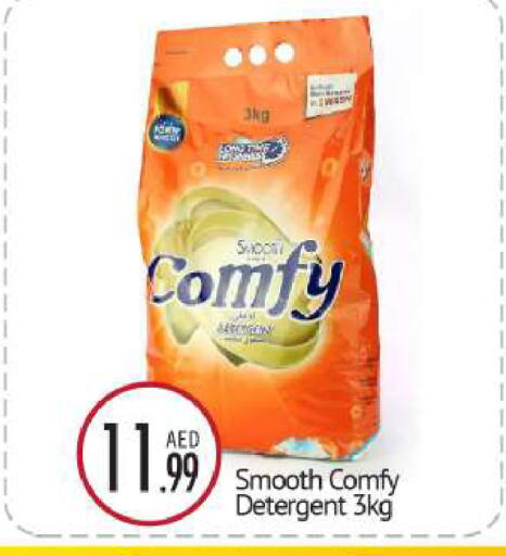 Detergent available at BIGmart in UAE - Abu Dhabi
