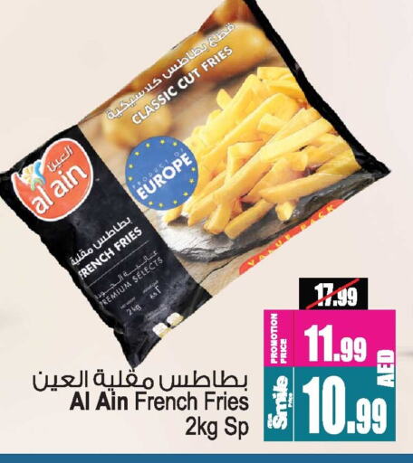 Frozen Food in Ansar Mall, UAE Offers - United Arab Emirates AL AIN available at Ansar Mall in UAE - Sharjah / Ajman