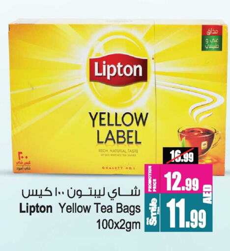 Lipton Tea Bags available at Ansar Mall in UAE - Sharjah / Ajman