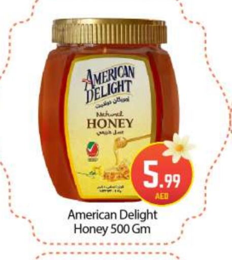 available at BIGmart in UAE - Abu Dhabi