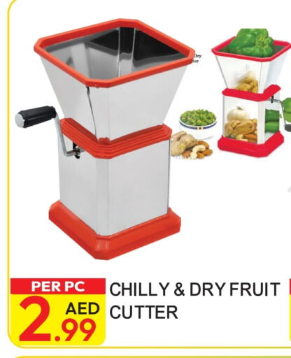 available at دريم لاند in الإمارات العربية المتحدة , الامارات - دبي