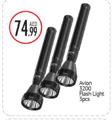 available at BIGmart in UAE - Abu Dhabi
