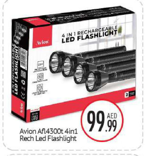 available at BIGmart in UAE - Abu Dhabi