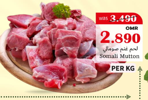 Mutton / Lamb available at Al Qoot Hypermarket in Oman - Muscat