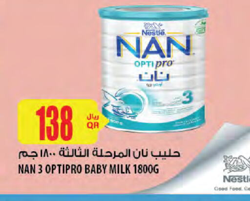Baby Feeding in Al Meera, Qatar Offers - Qatar NAN available at Al Meera in Qatar - Al Rayyan
