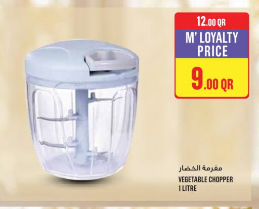 available at مونوبريكس in قطر - الشحانية