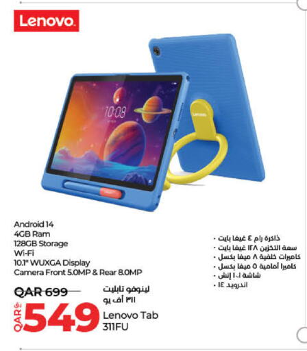 LENOVO available at LuLu Hypermarket in Qatar - Al Daayen
