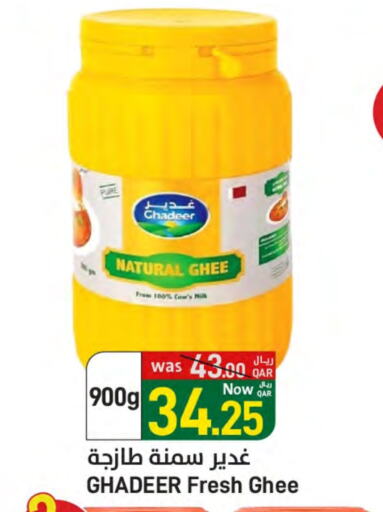 Ghee available at SPAR in Qatar - Al Wakra