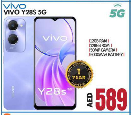 VIVO available at BIGmart in UAE - Abu Dhabi
