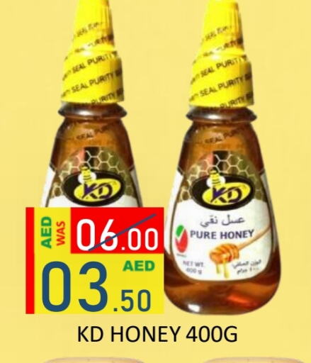 Honey available at ROYAL GULF HYPERMARKET LLC in UAE - Abu Dhabi