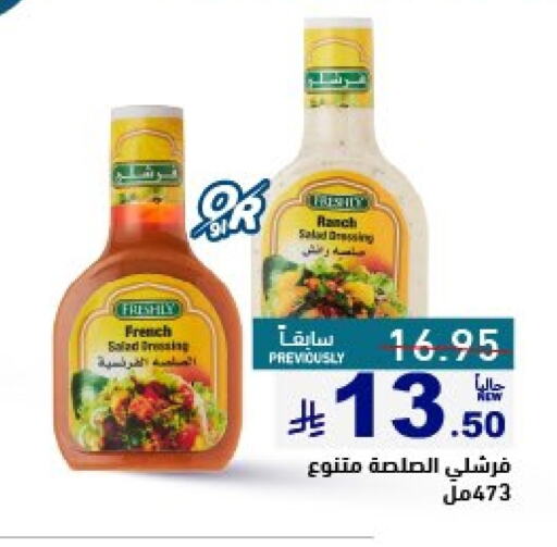 الإمارات صوص للسلطة available at أسواق رامز in مملكة العربية السعودية, السعودية, سعودية - تبوك