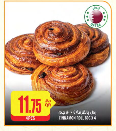 Cinnamon available at شركة الميرة للمواد الاستهلاكية in قطر - الضعاين