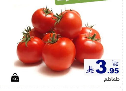 Tomato available at Aswaq Ramez in KSA, Saudi Arabia, Saudi - Dammam
