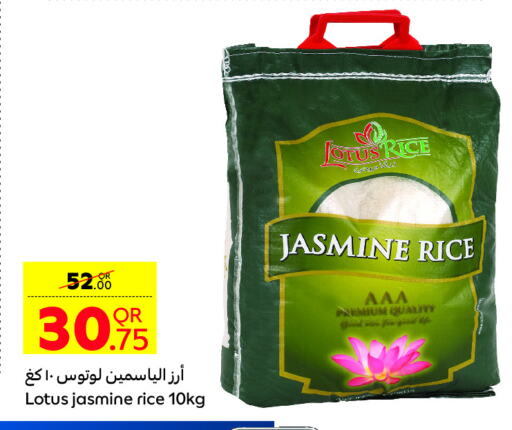 available at Carrefour in Qatar - Al Daayen