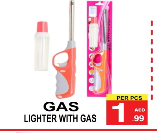 available at مركز الجمعة in الإمارات العربية المتحدة , الامارات - دبي