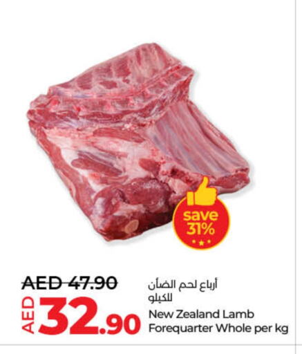 لحم الضأن / الغنم available at لولو هايبرماركت in الإمارات العربية المتحدة , الامارات - ٱلْفُجَيْرَة‎