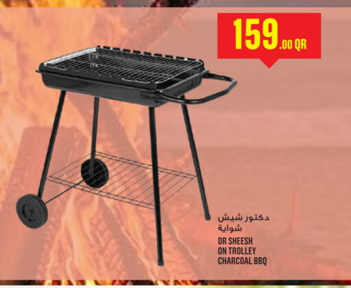 available at مونوبريكس in قطر - الوكرة