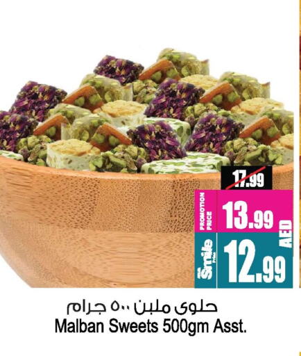 available at Ansar Gallery in UAE - Dubai