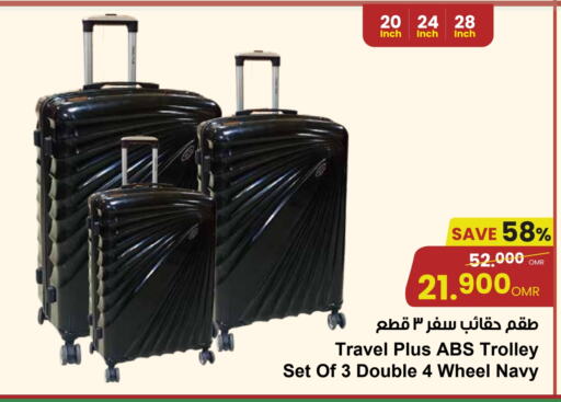 عربة available at مركز سلطان in عُمان - صُحار‎