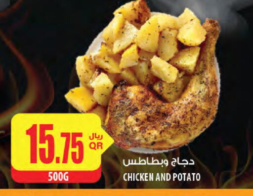 Potato available at Al Meera in Qatar - Al Rayyan